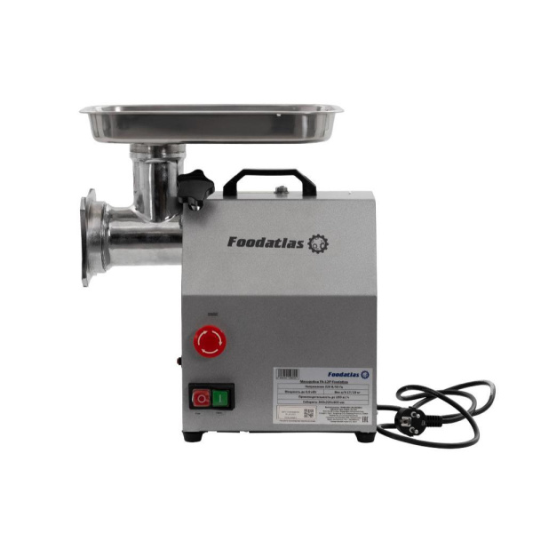 Мясорубка FA-22P Foodatlas